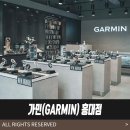 텍티컬필라테스요가 | 가민 인스팅트 2 스마트워치 가민 홍대점 방문후기