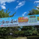 호미골체육공원 이미지