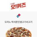 인생고기서고기