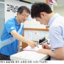 컴퓨터불만제로 이미지