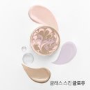 유리알스킨