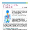 활기찬병원