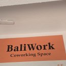 오류1동주민센터 | 구로구 오류동 공유오피스 집중력 최고, 발리 감성 비상주사무실 발리워크 방문 후기