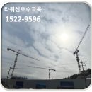 평동로913번길 이미지