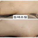 비앤비 에스테틱