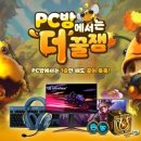 뉴PC방 이미지