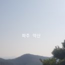 통일동산(3) 달맞이동산 이미지