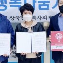 큰사랑의료기