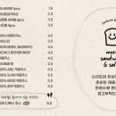 모어샌드위치 이미지
