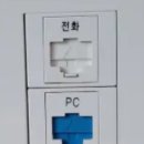 방방통신 이미지