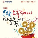 오량2 이미지