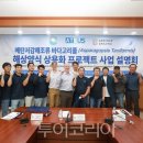 (주)수협사료 이미지