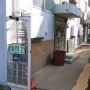 가정3동 행정복지센터 이미지