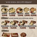 현풍닭칼국수 인천청라점