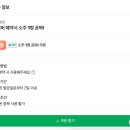 돼지한근 이미지