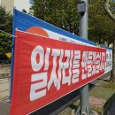 백제현수막