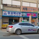 용포정류장 네이버블로그
