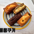 선물용 쿠키의 매력 알아보기! 선물용쿠키추천