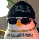 청주 강서동 왁싱 / 온리제이
