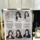 헤어루체떼