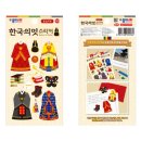 팬시나라 이미지