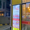 미스사이공 미사강변점 이미지