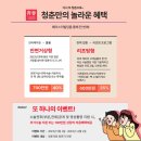 청춘의원 이미지