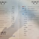 궁중화요리 이미지