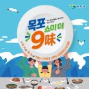 항구가든 이미지
