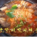 옛날왕갈비 이미지