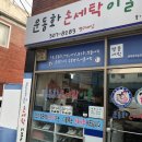 운동화손세탁이불 이미지