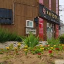 천지공인중개사무소 이미지