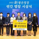 명장 이미지