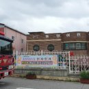 광양소방서(중마119안전센터) 이미지