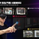 한빛정보통신 이미지