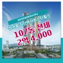 직산역서희공인중개사사무소 이미지