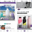 나르샤 라운지 이미지