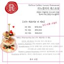 대전 근교 충남 금산 브런치 _ #리누갤러리
