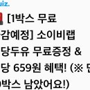 미숙마켓 이미지