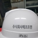 주식회사 에코프랜 이미지