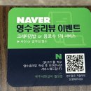 제주세화갈비 월성점 이미지