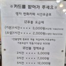 탱자만화카페 이미지