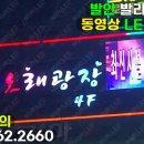 발리노래광장 이미지