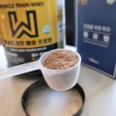 초코맛 프로틴 리뷰 머슬트레인웨이
