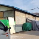 파란들공인중개사사무소 이미지