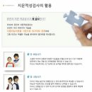 미래지문연구소 이미지