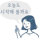 공도서해그랑블공인중개사사무소 이미지