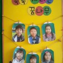 주영 콩나물