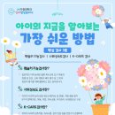 제이엠가정의학과의원 이미지