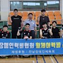 법인가온축산